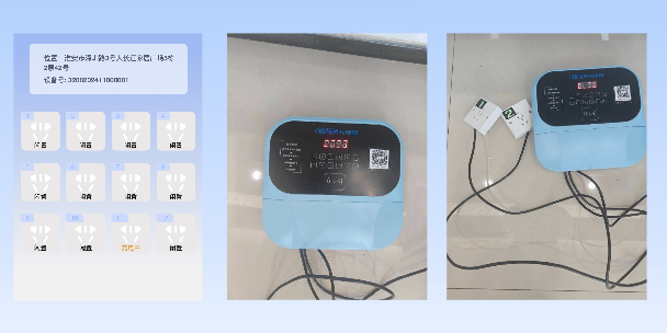 惠州两轮电动车充电桩