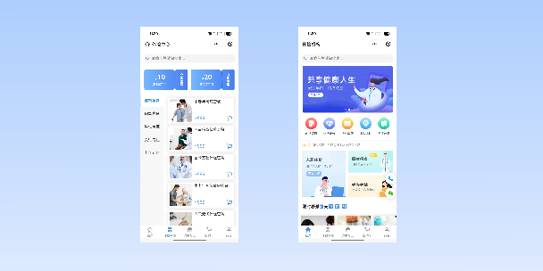 惠州在线体检预约