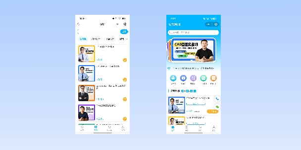 惠州在线教育商城系统