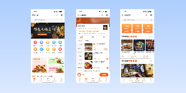 惠州餐饮外卖小程序
