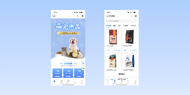 惠州宠物用品小程序
